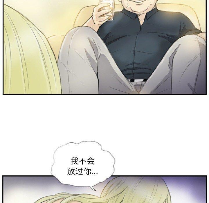 19P - 超能刑警