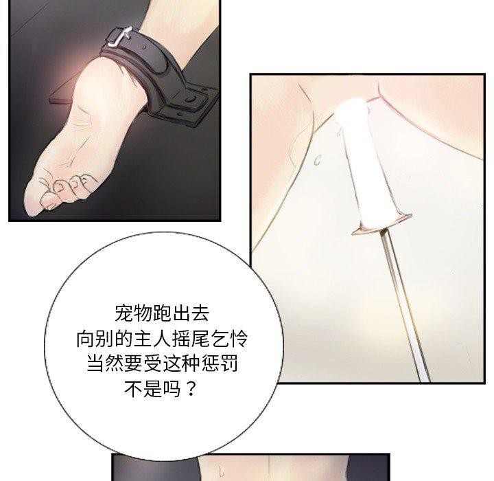 23P - 超能刑警