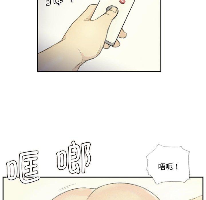 25P - 超能刑警