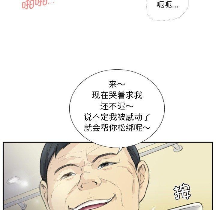 29P - 超能刑警