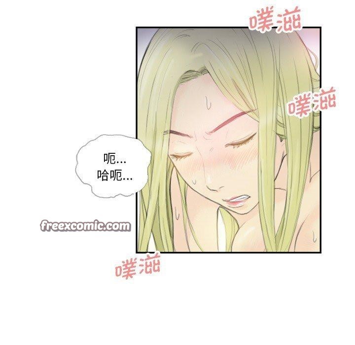 32P - 超能刑警