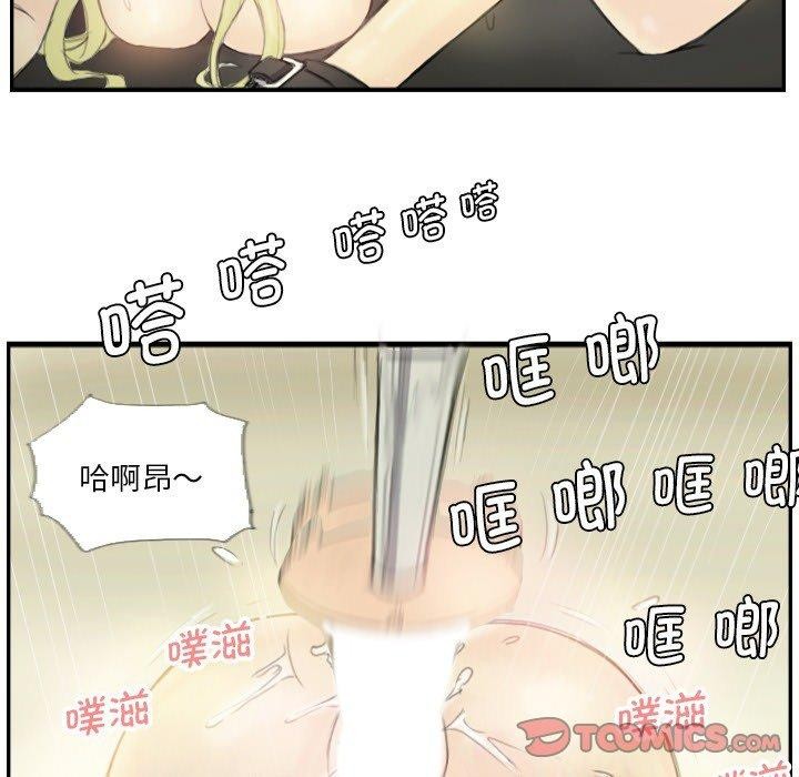 38P - 超能刑警