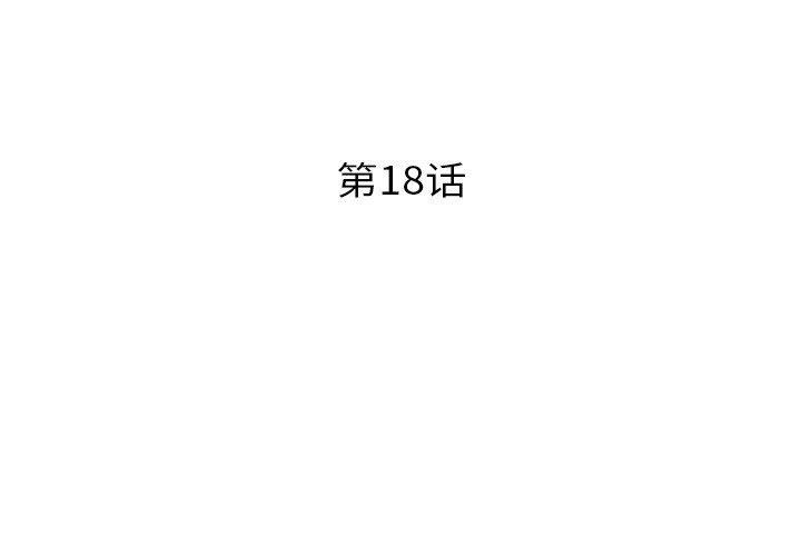 3P - 超能刑警