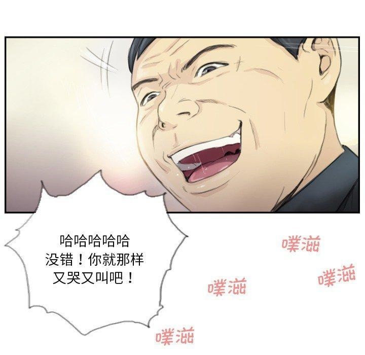 41P - 超能刑警