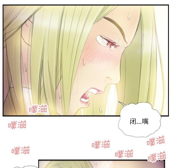 42P - 超能刑警