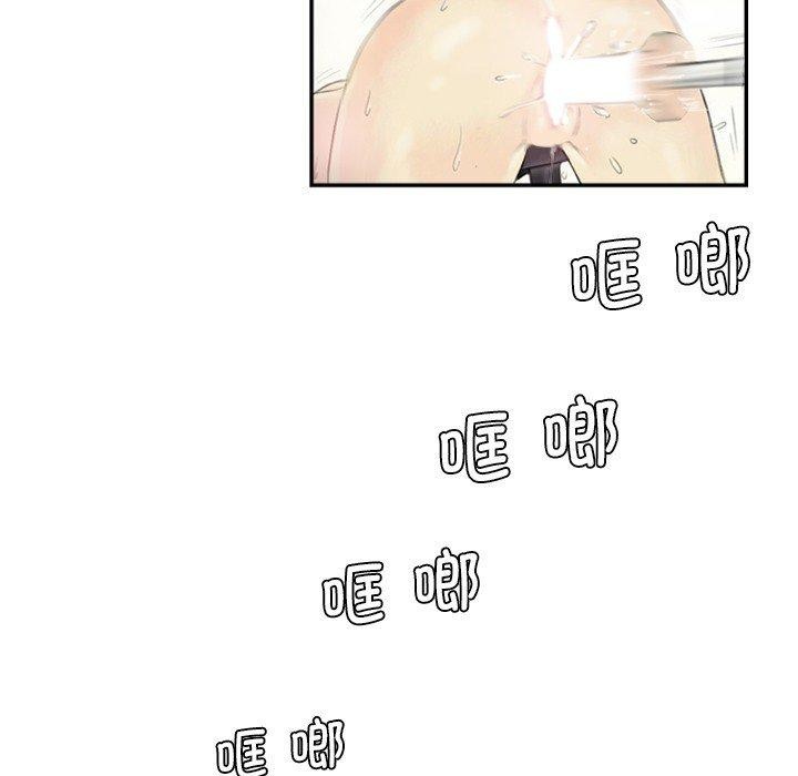 44P - 超能刑警