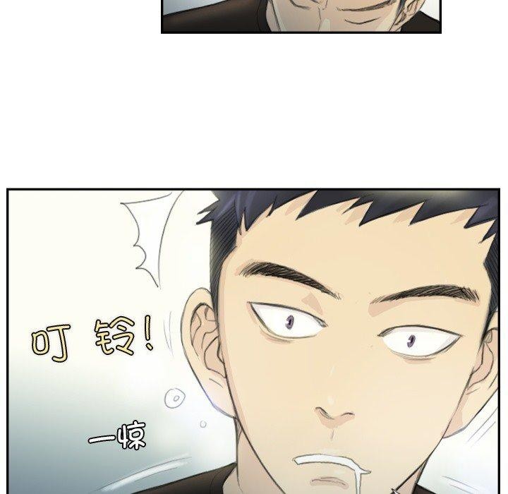 49P - 超能刑警