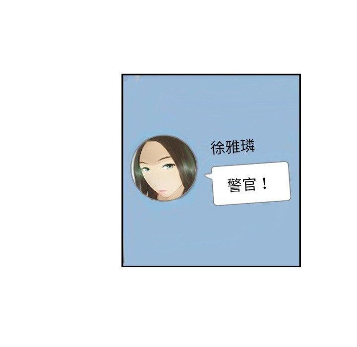 51P - 超能刑警