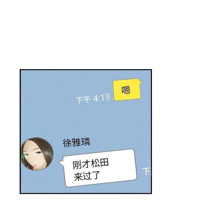 52P - 超能刑警