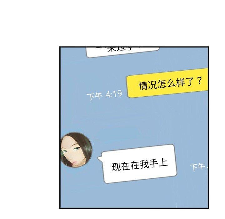 53P - 超能刑警