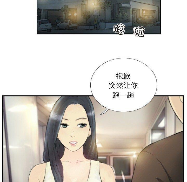 56P - 超能刑警