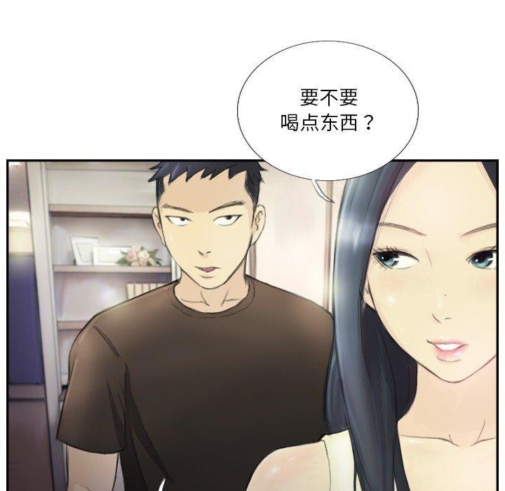 59P - 超能刑警