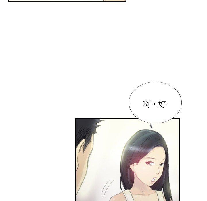 61P - 超能刑警