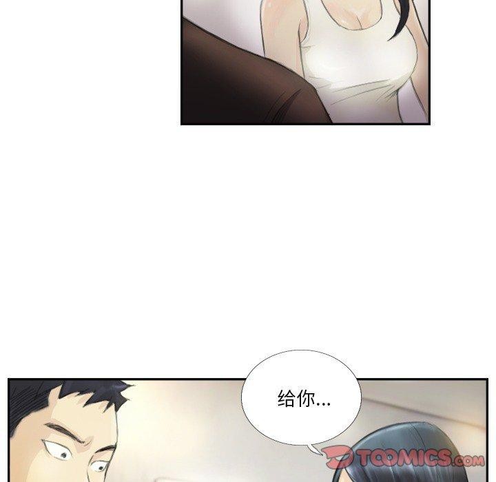 62P - 超能刑警