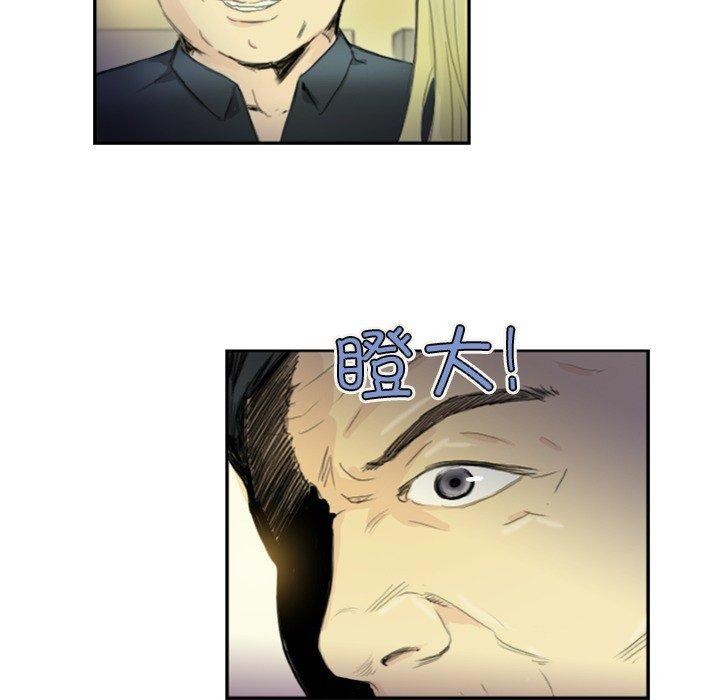 6P - 超能刑警