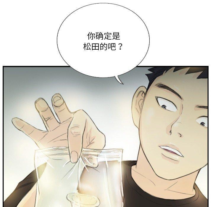 65P - 超能刑警