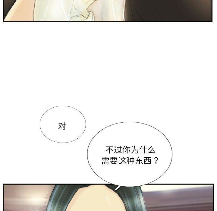 66P - 超能刑警