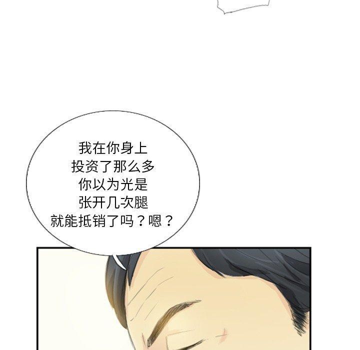 9P - 超能刑警
