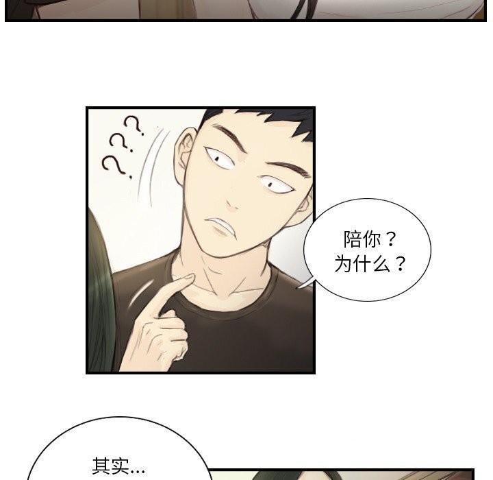 10P - 超能刑警