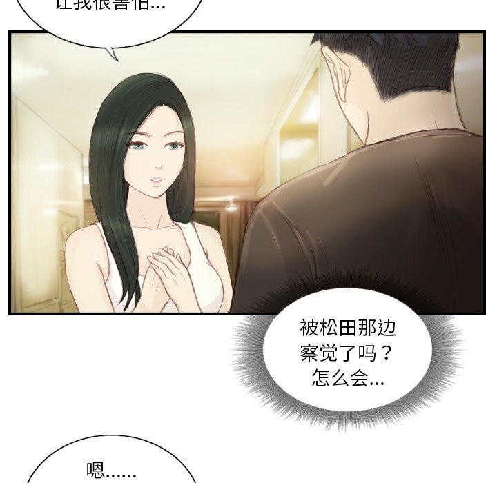 12P - 超能刑警