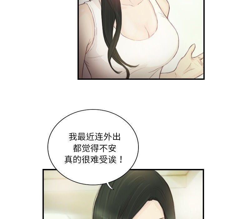 15P - 超能刑警