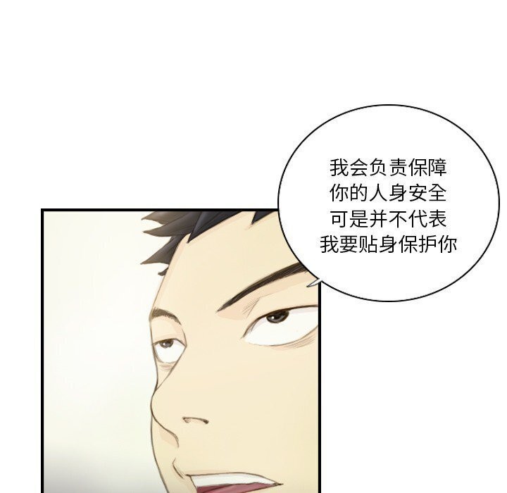 17P - 超能刑警