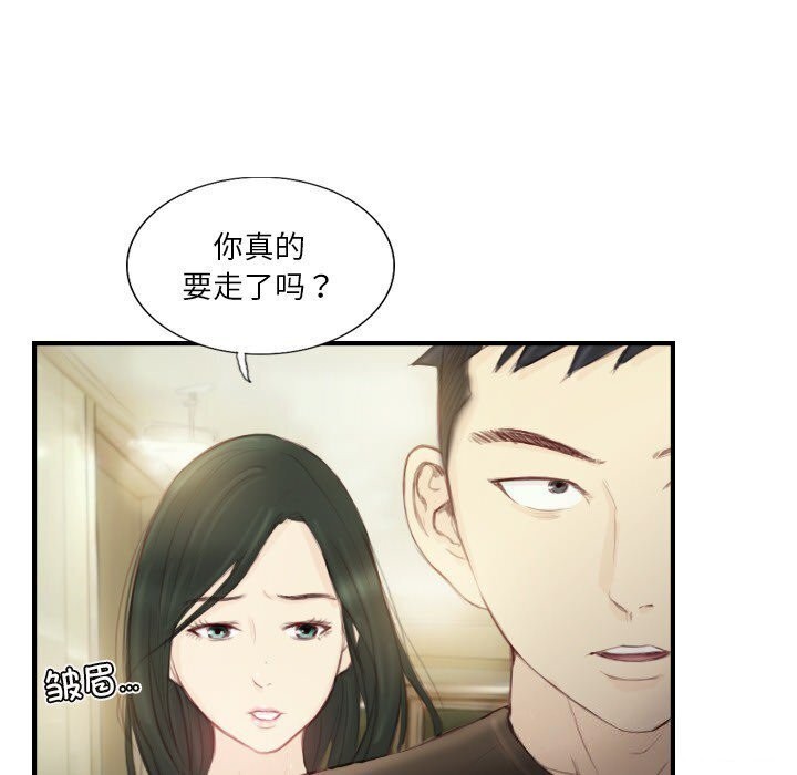 22P - 超能刑警