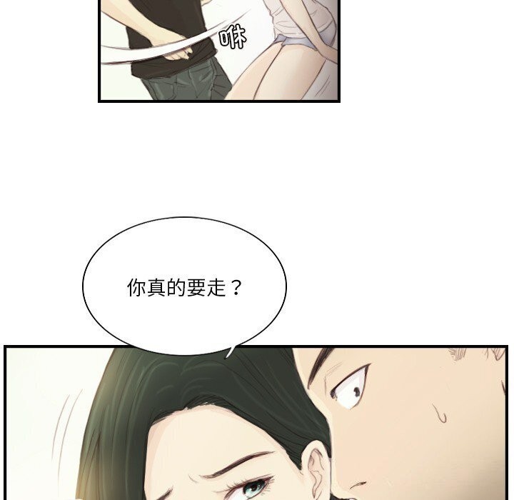 24P - 超能刑警