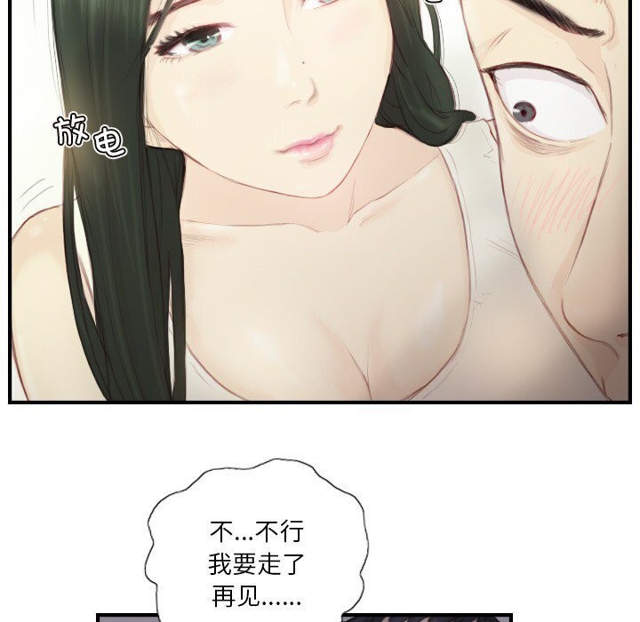27P - 超能刑警