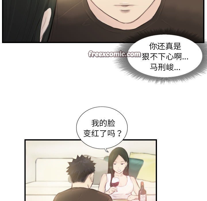 32P - 超能刑警