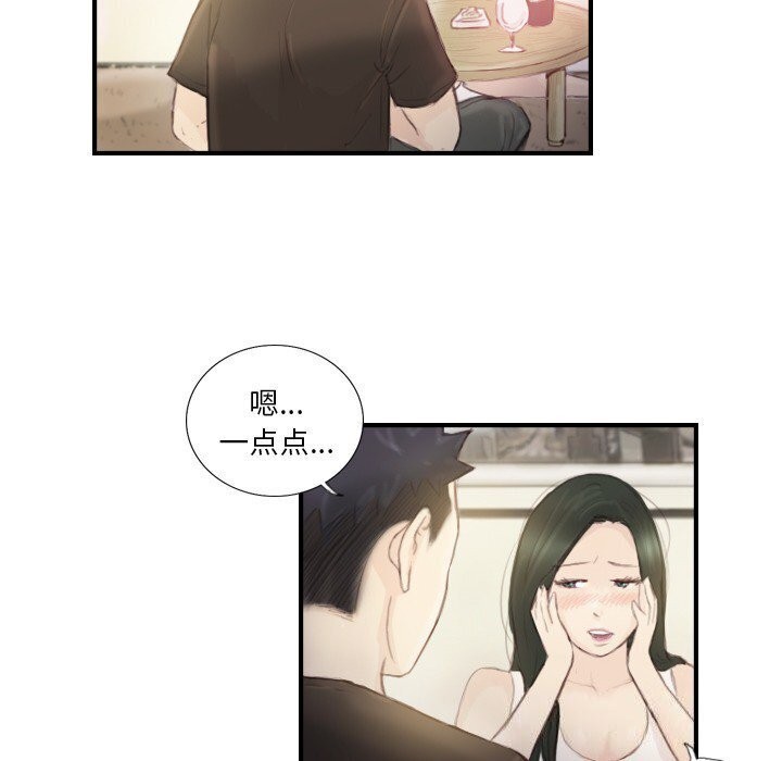 33P - 超能刑警