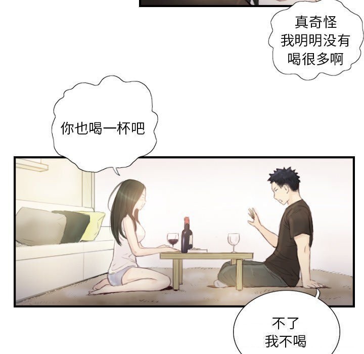 34P - 超能刑警