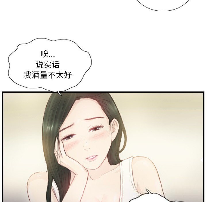 35P - 超能刑警