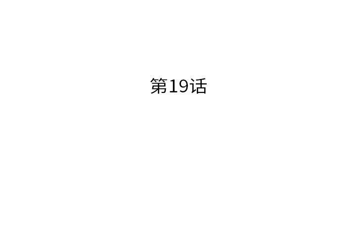 3P - 超能刑警