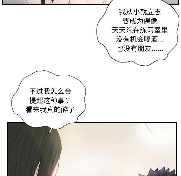 36P - 超能刑警