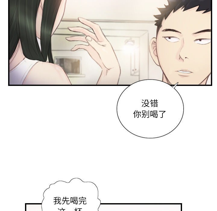 37P - 超能刑警