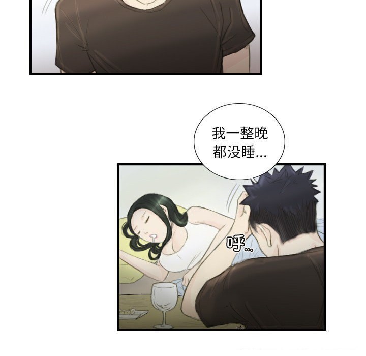 46P - 超能刑警