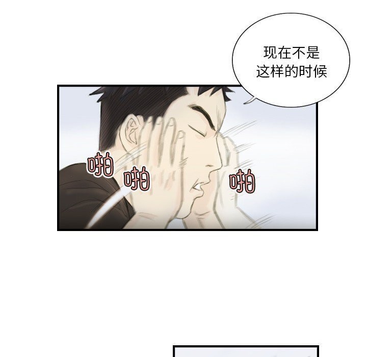 47P - 超能刑警