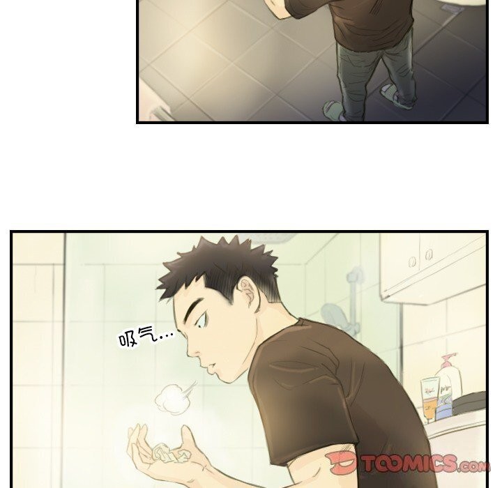 50P - 超能刑警