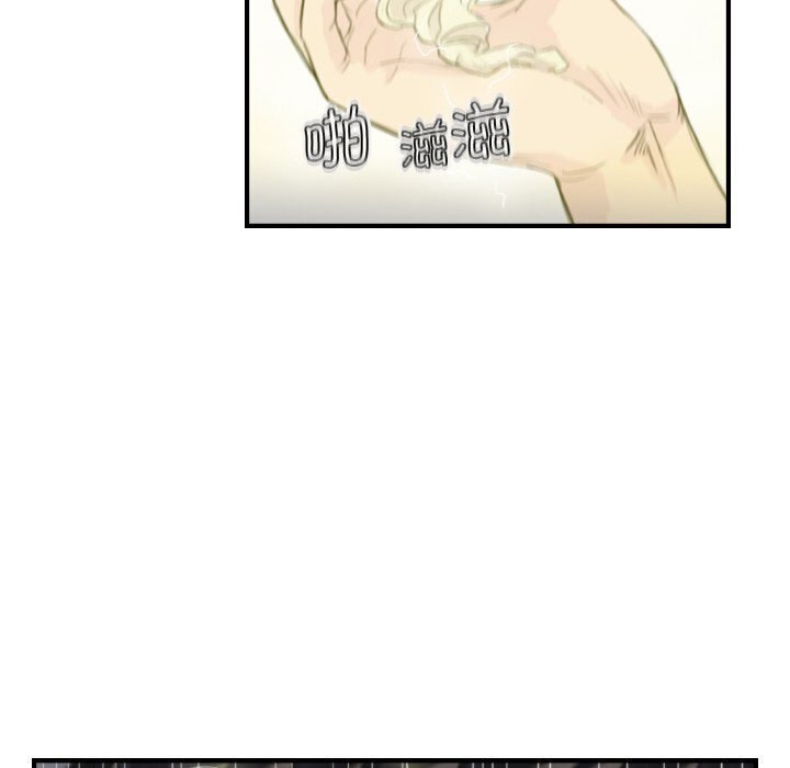 53P - 超能刑警