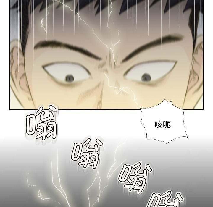 54P - 超能刑警