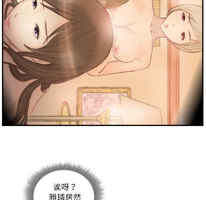 63P - 超能刑警
