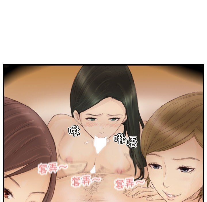 66P - 超能刑警
