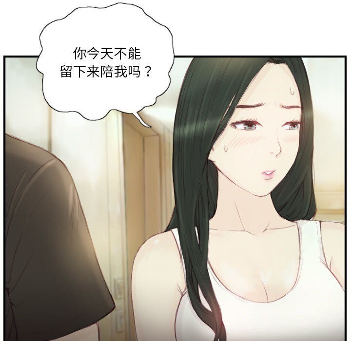 9P - 超能刑警
