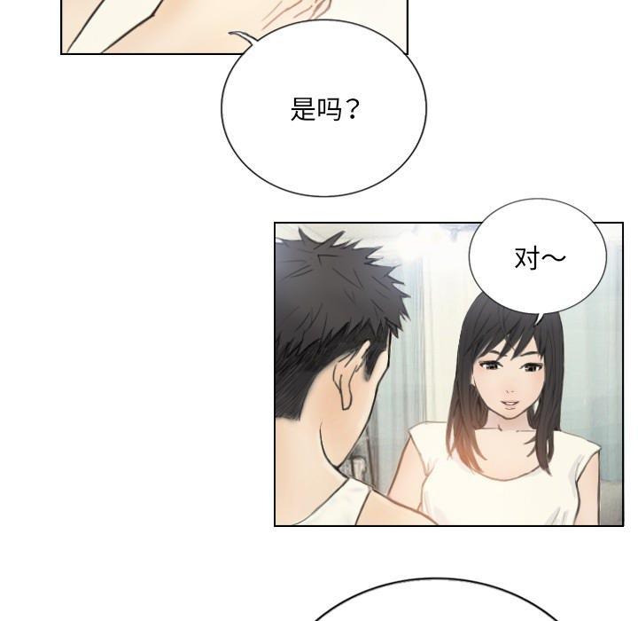10P - 超能刑警