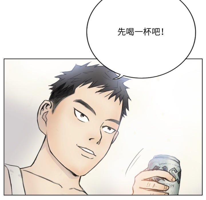 11P - 超能刑警