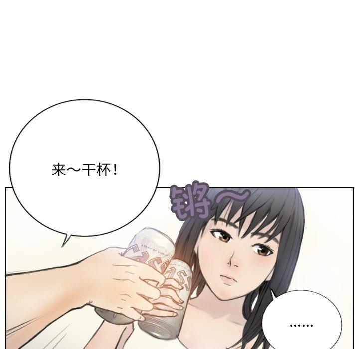 12P - 超能刑警