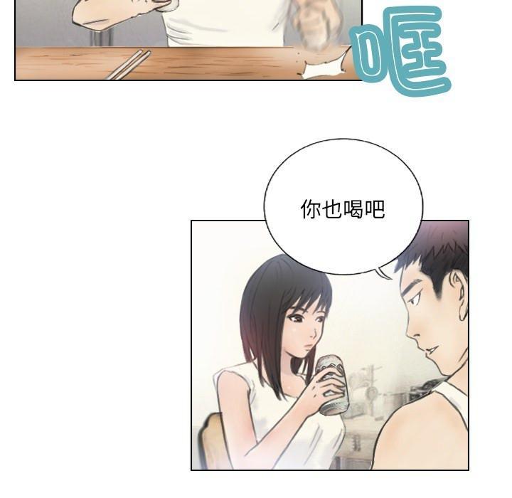 14P - 超能刑警