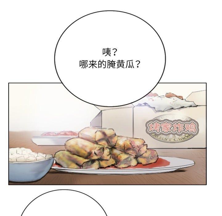 15P - 超能刑警