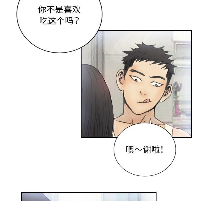 16P - 超能刑警